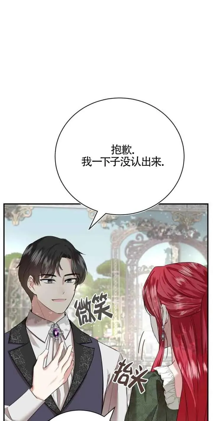 第03话 第55页