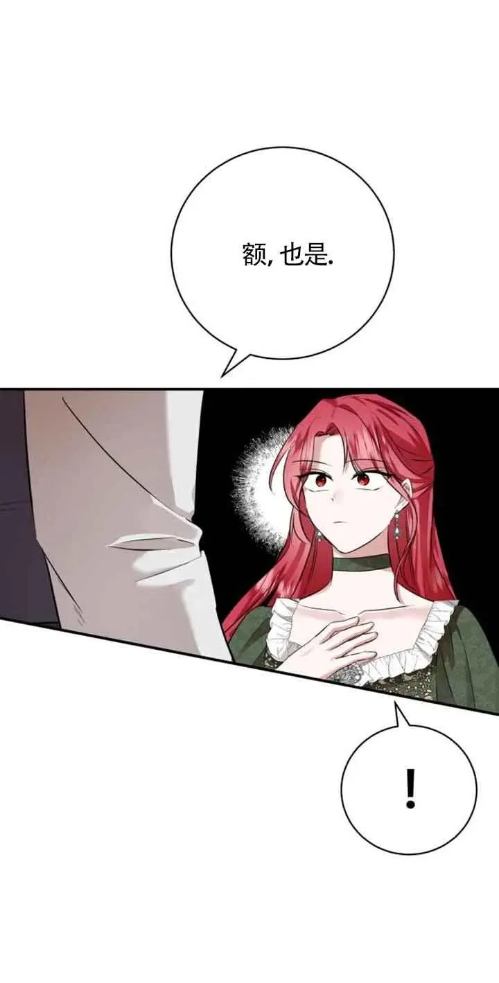 第03话 第58页
