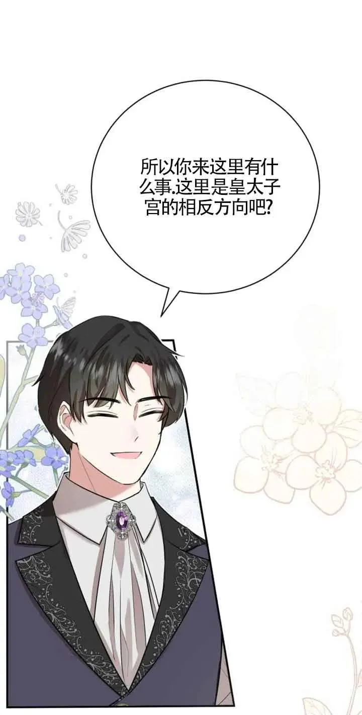 第03话 第59页