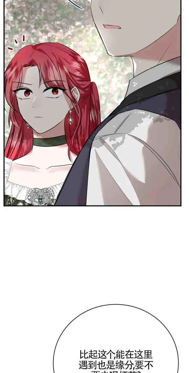 第03话 第64页
