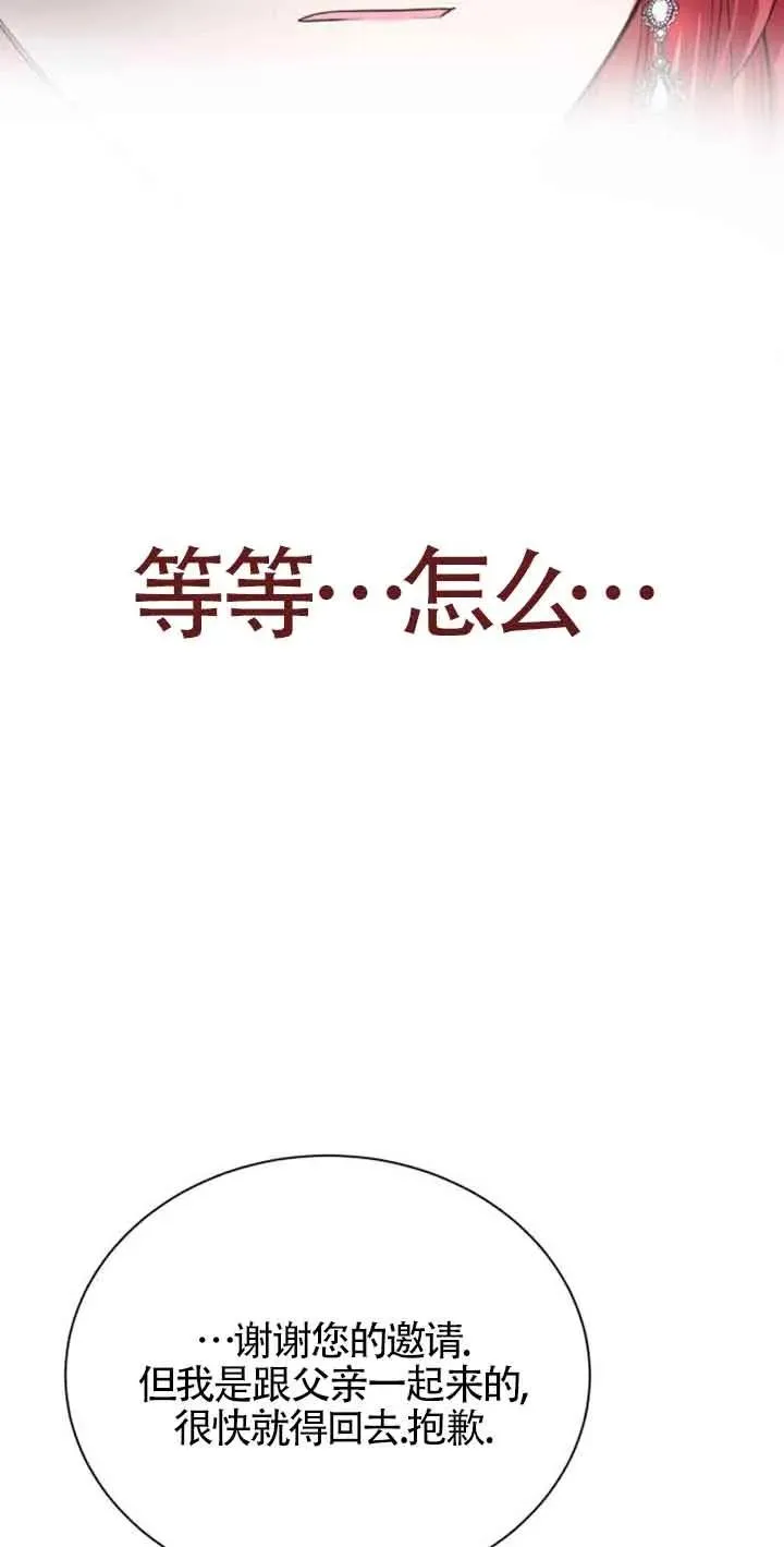 第03话 第66页
