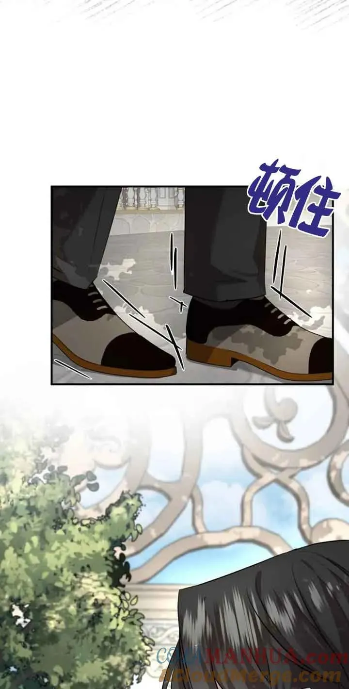 第03话 第73页
