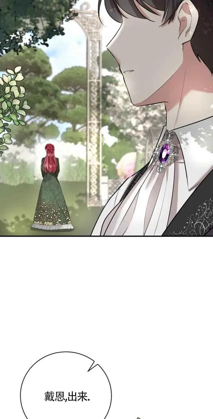 第03话 第74页