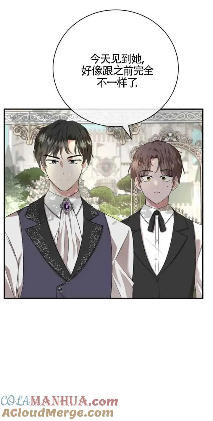 第03话 第77页