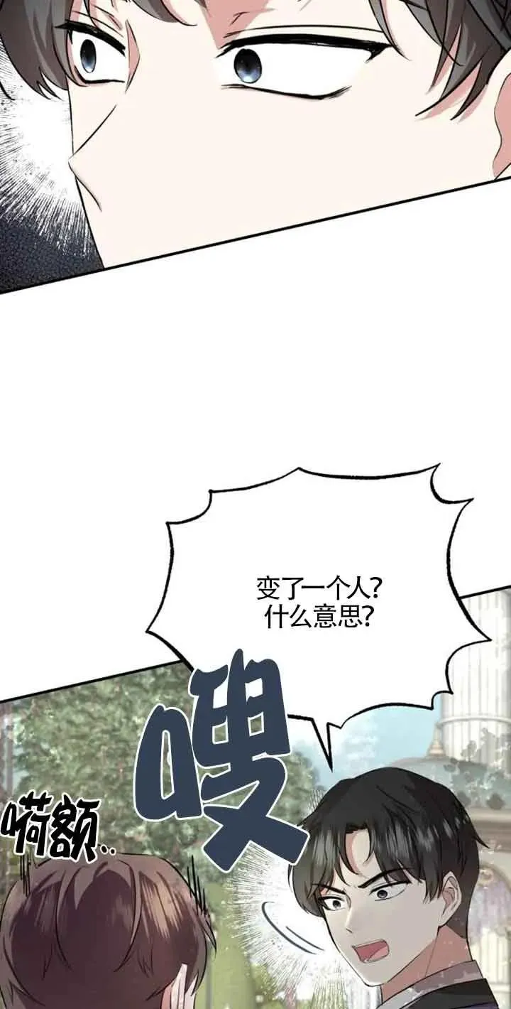 第03话 第79页