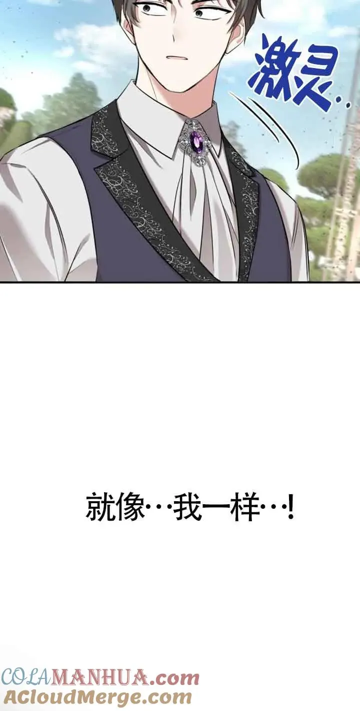 第03话 第85页