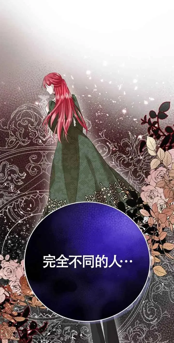 第03话 第86页