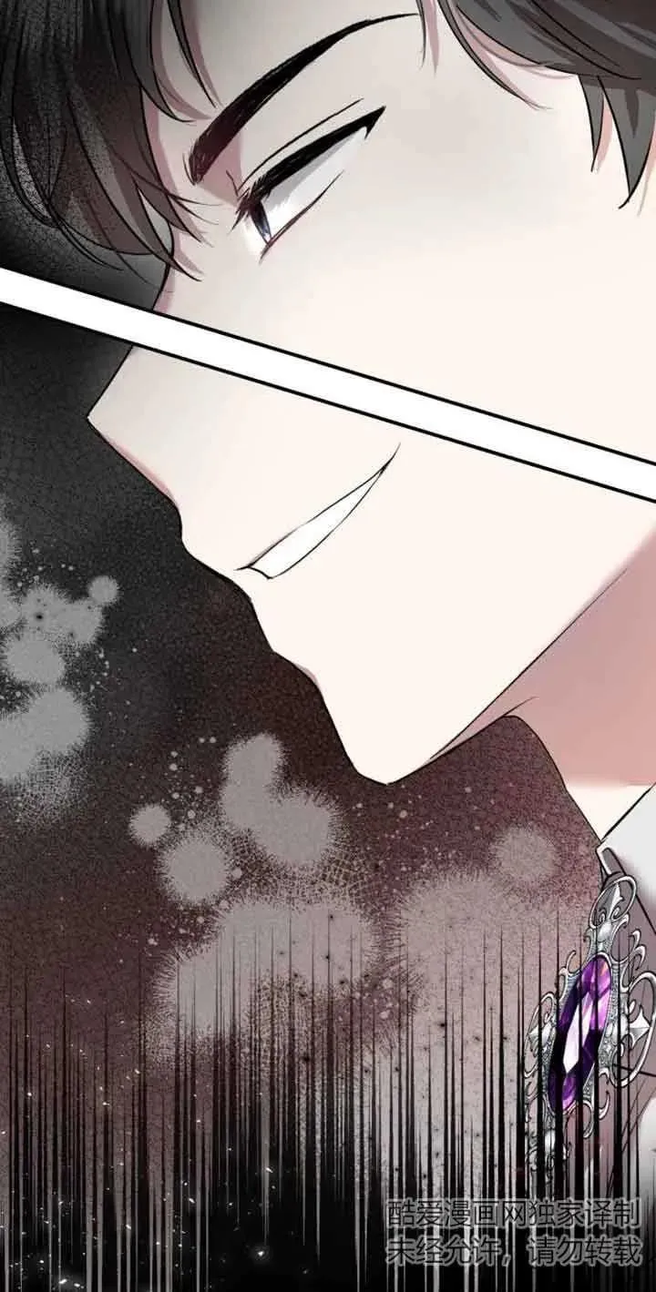 第03话 第88页