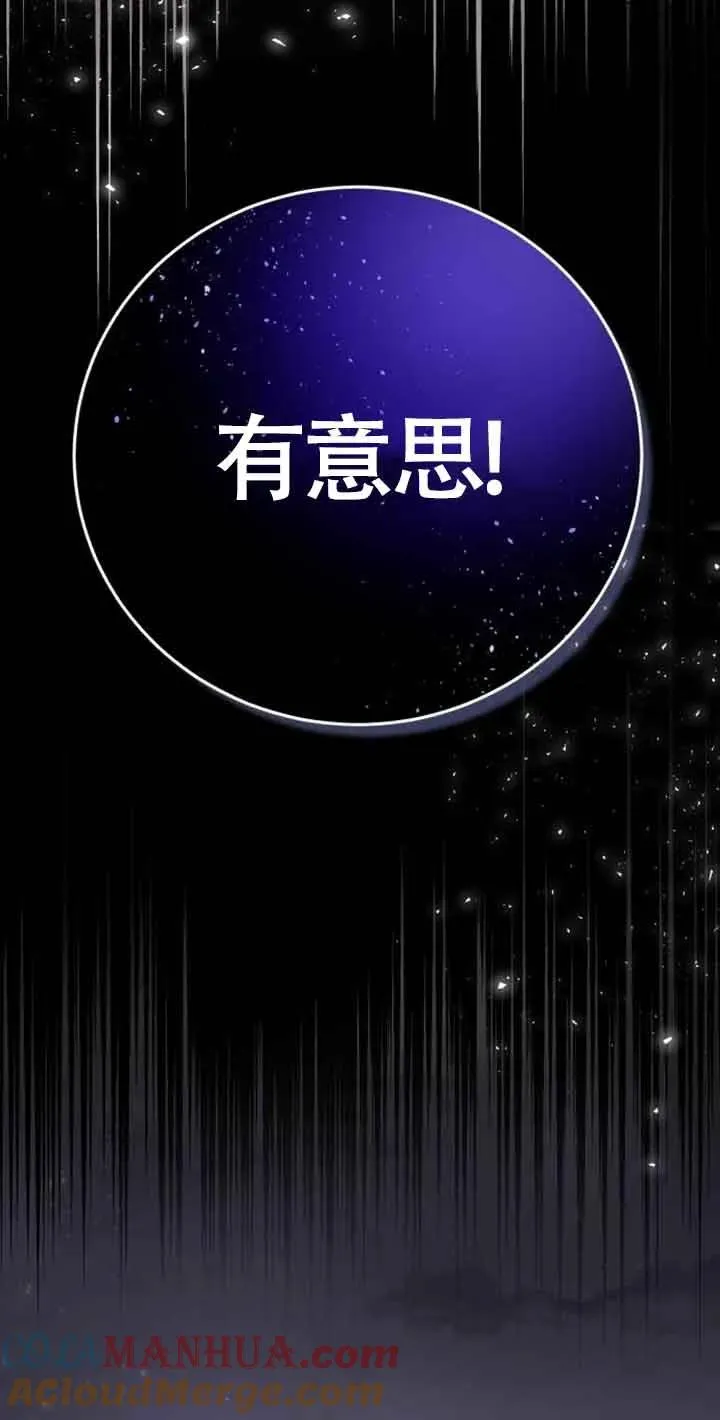 第03话 第89页