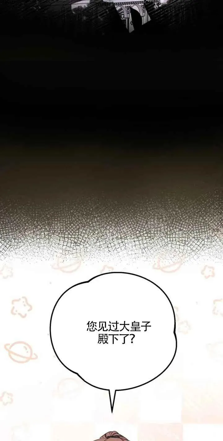 第03话 第91页