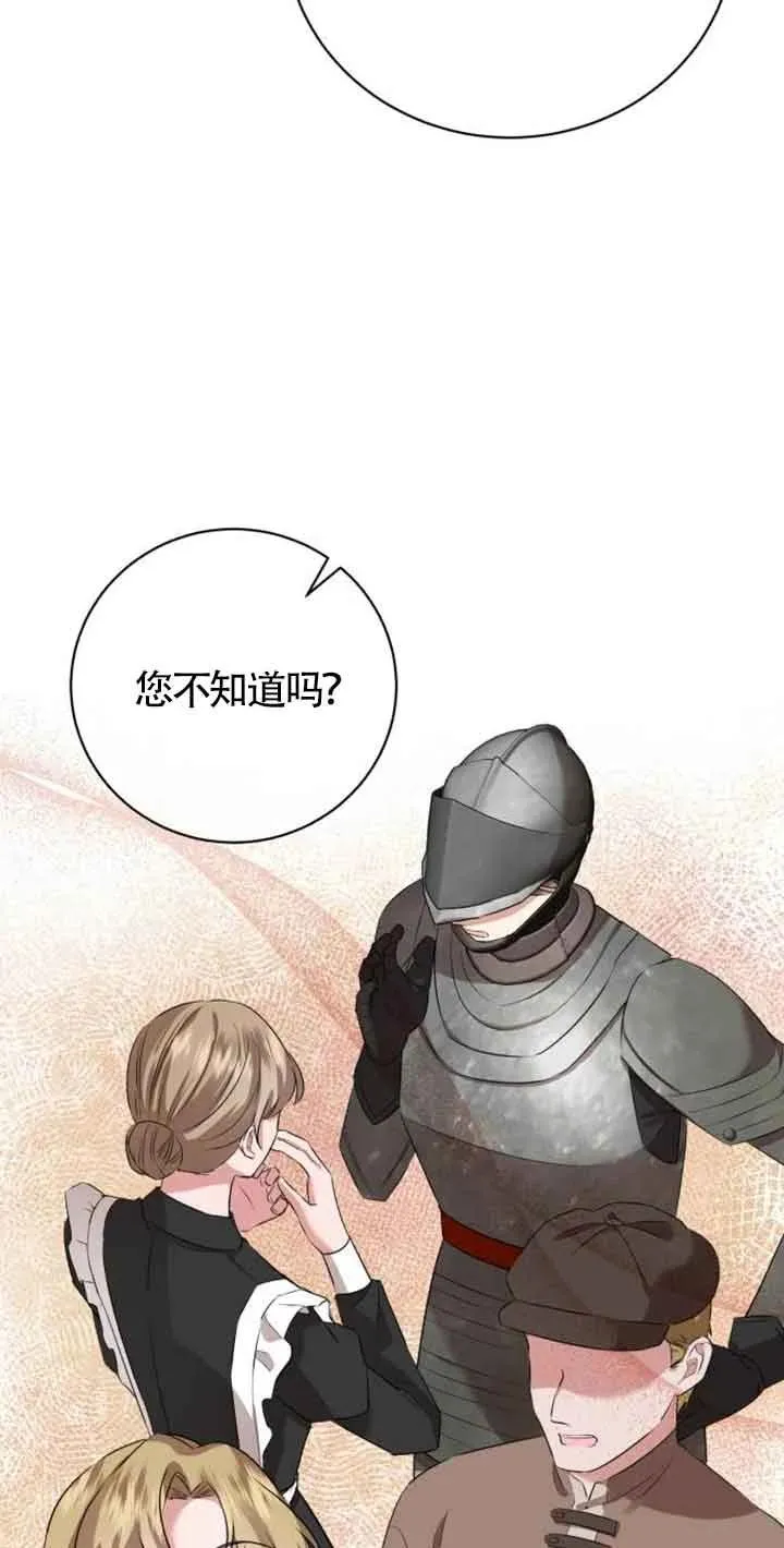 第03话 第95页