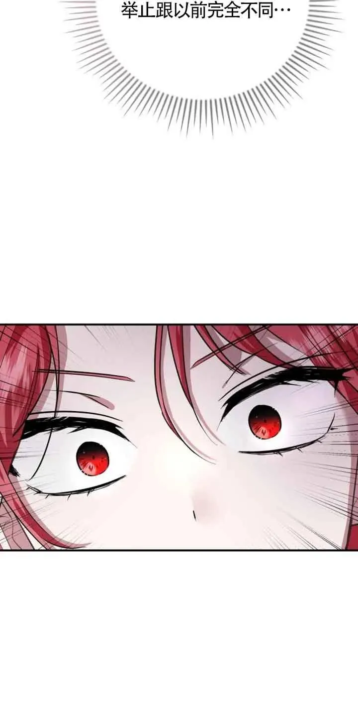 第03话 第99页