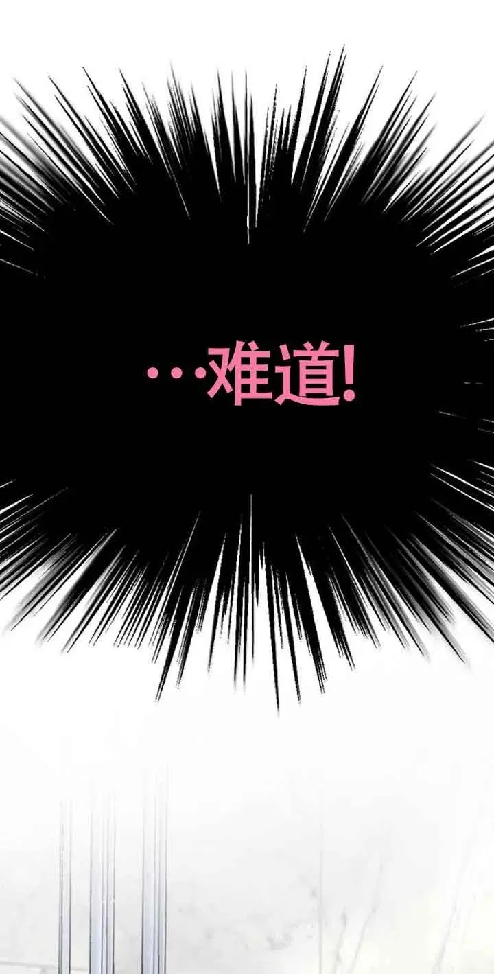 第03话 第100页