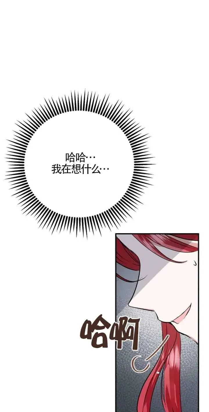 第03话 第102页