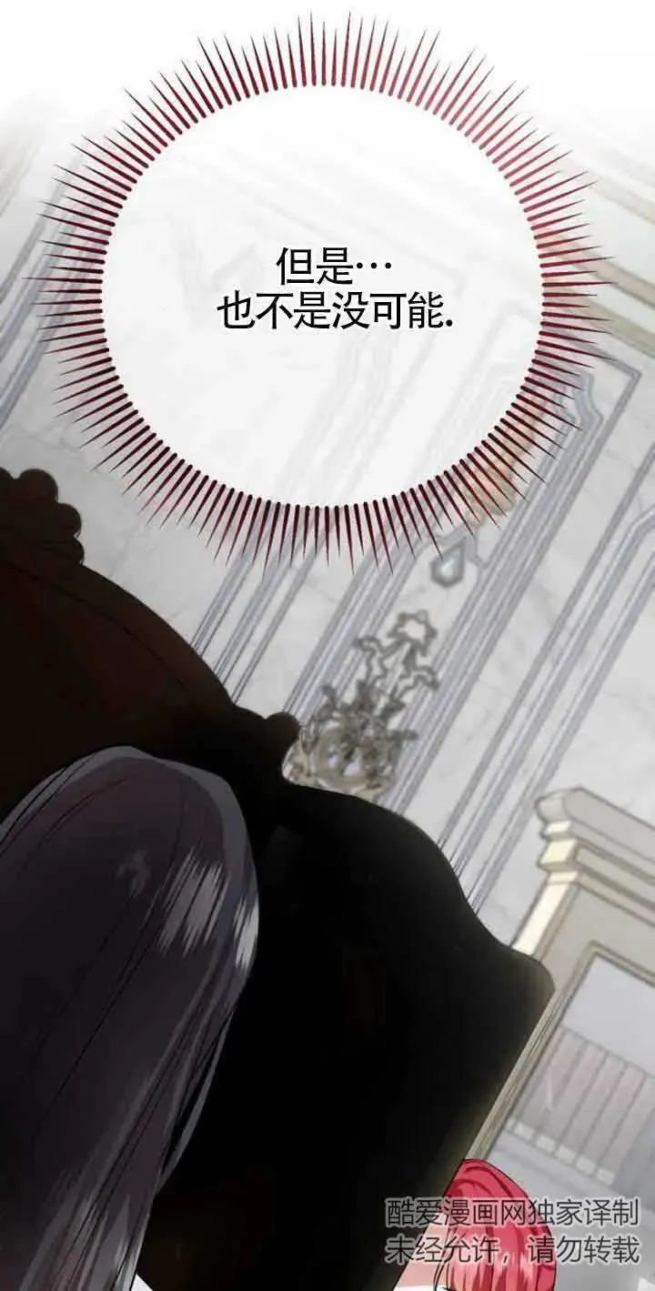 第03话 第104页