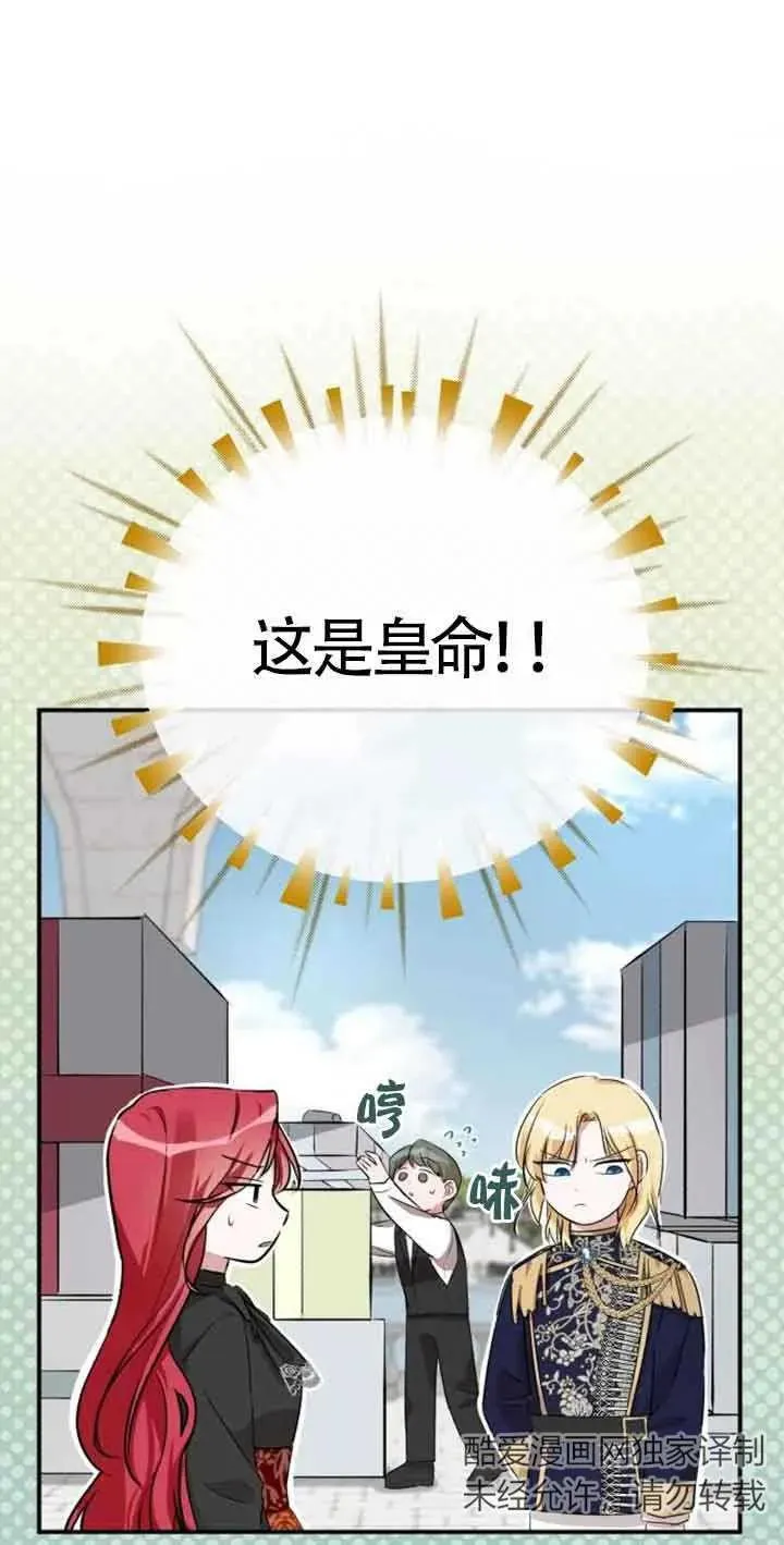 第03话 第110页