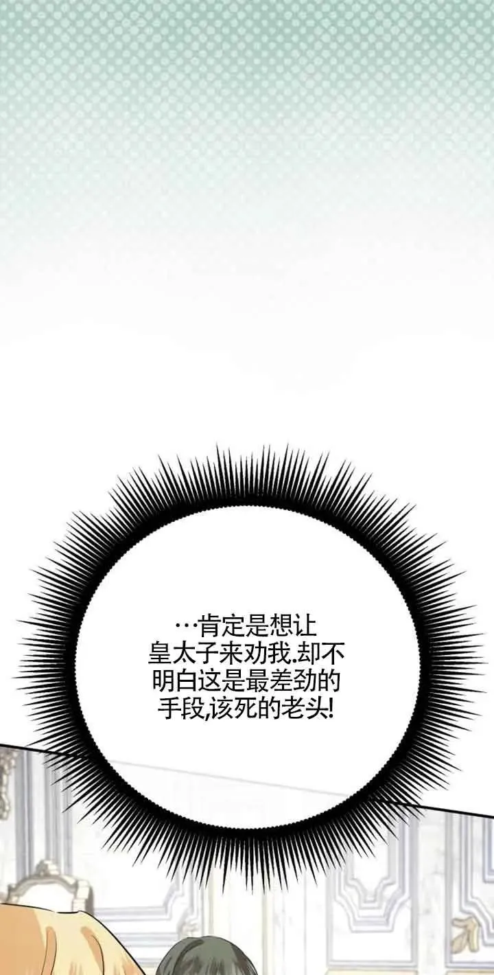 第03话 第111页