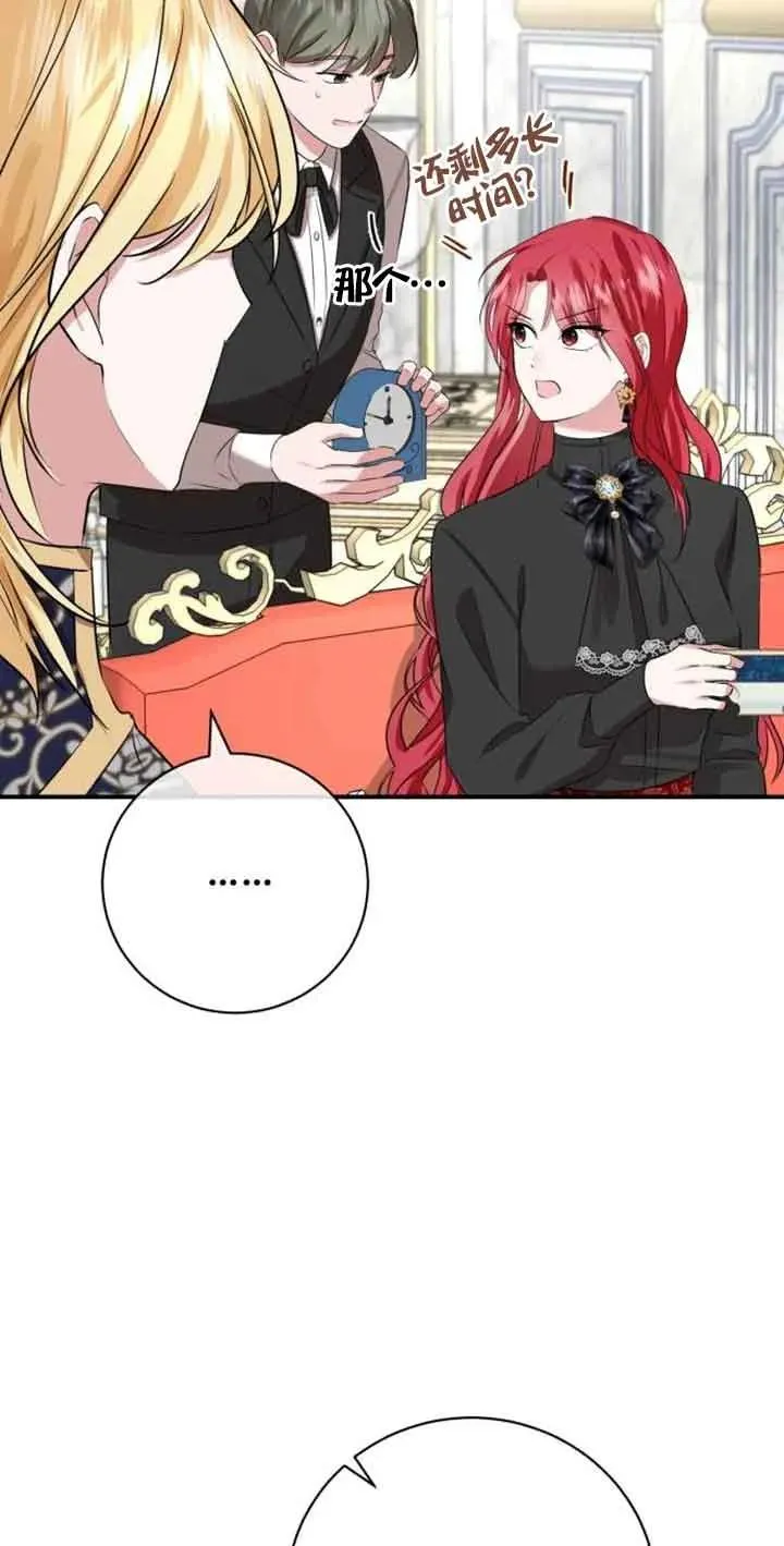 第03话 第112页