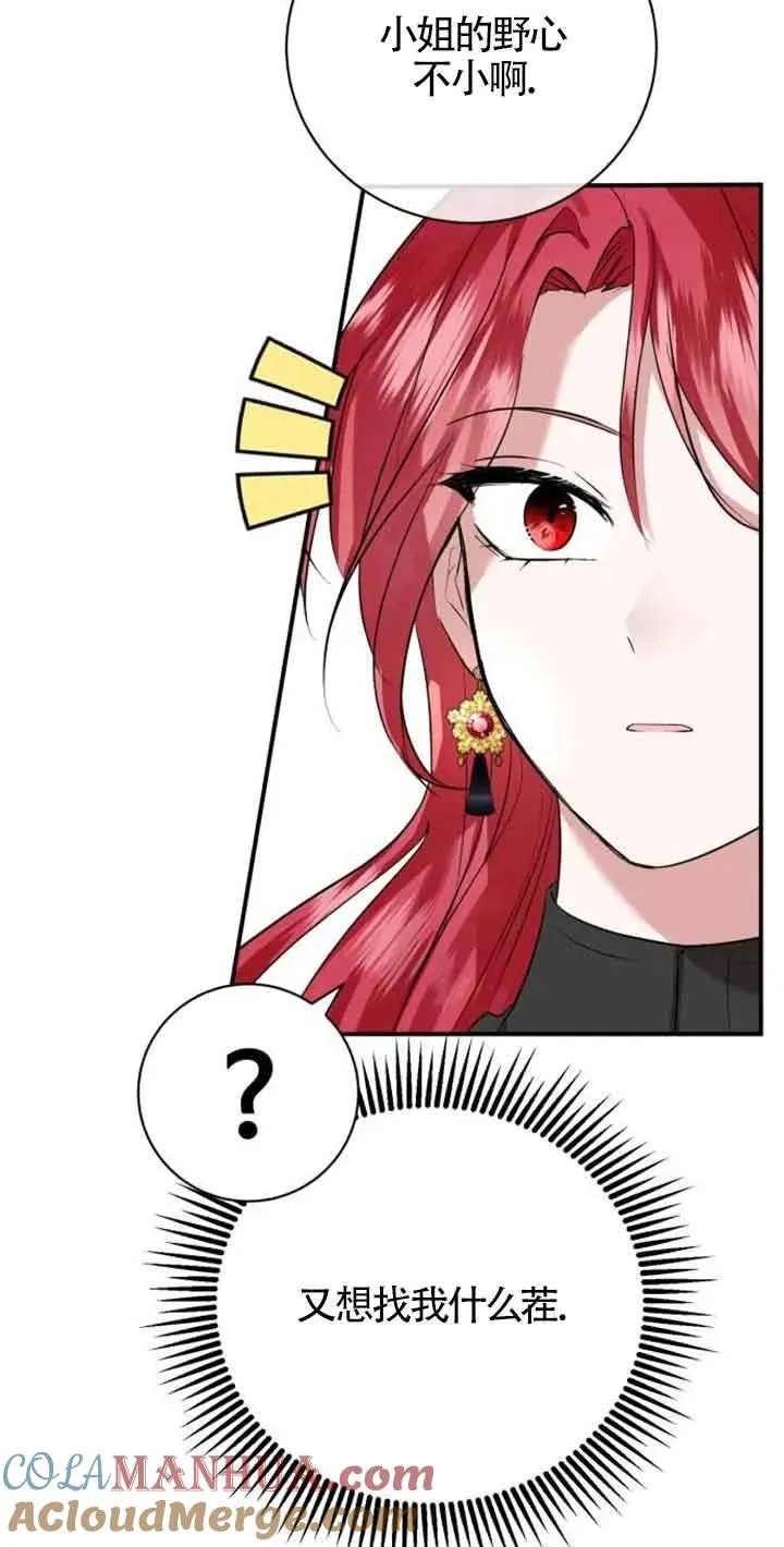 第03话 第113页