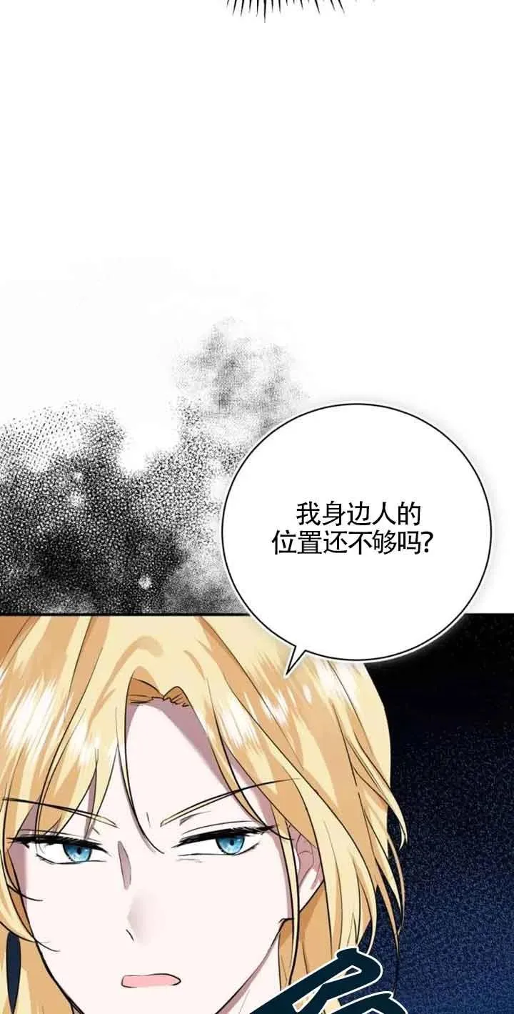 第03话 第114页