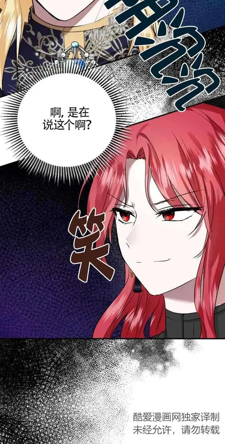 第03话 第115页