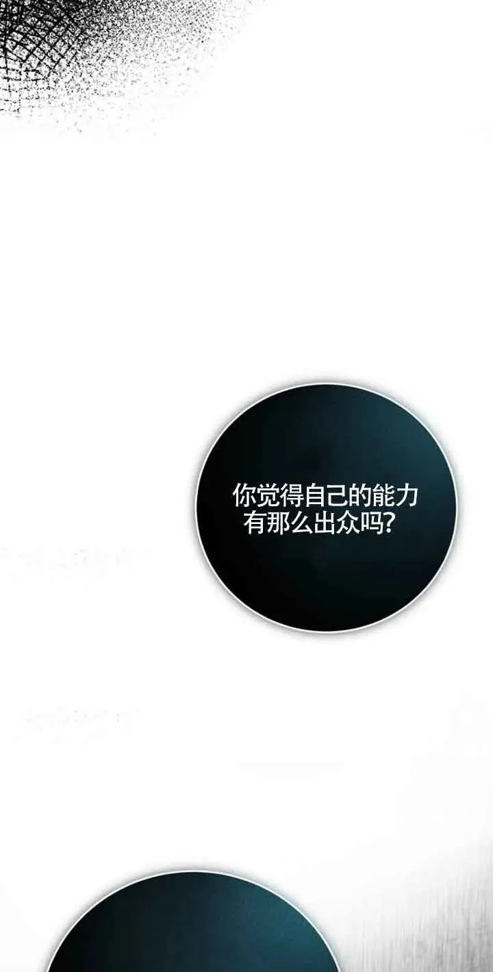 第03话 第116页