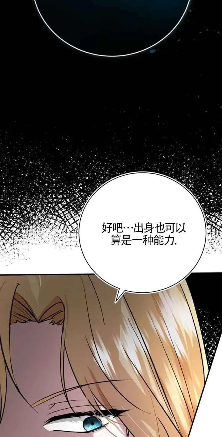 第03话 第118页