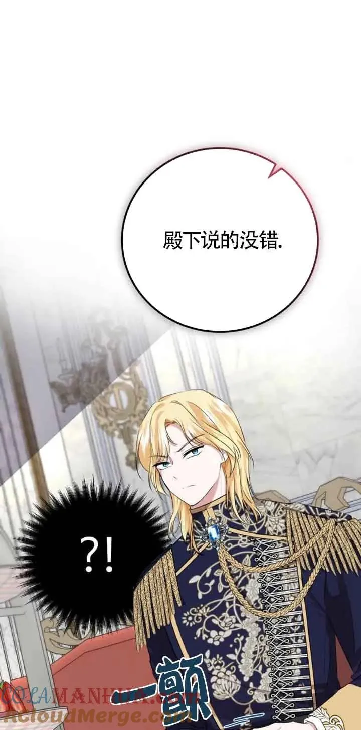 第03话 第121页