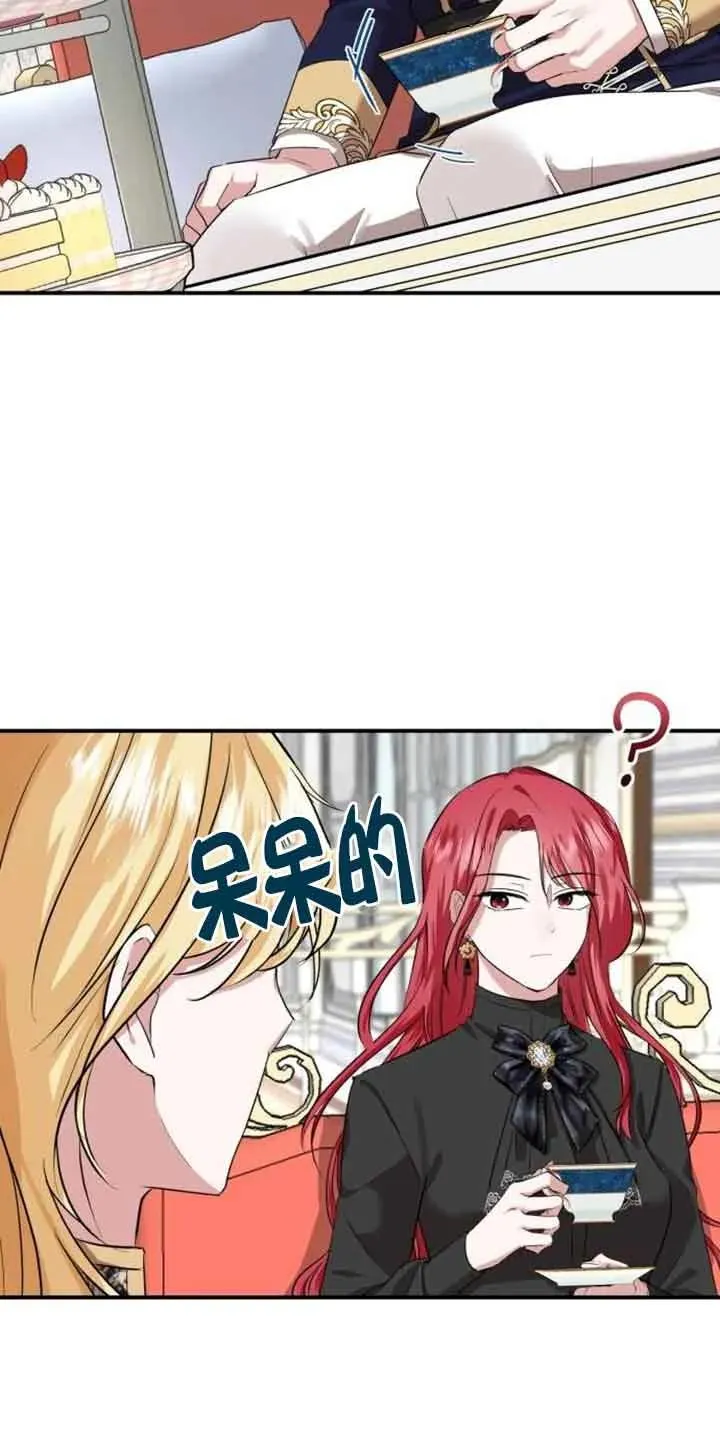 第03话 第122页