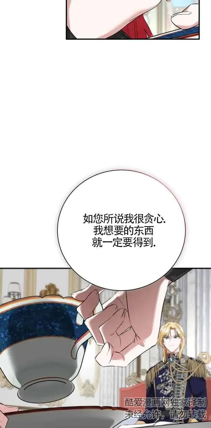 第03话 第124页