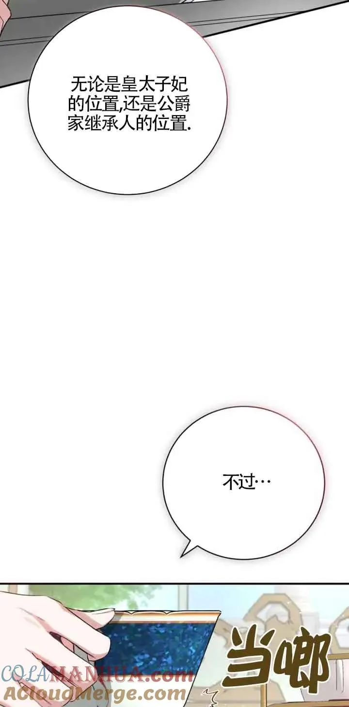 第03话 第125页