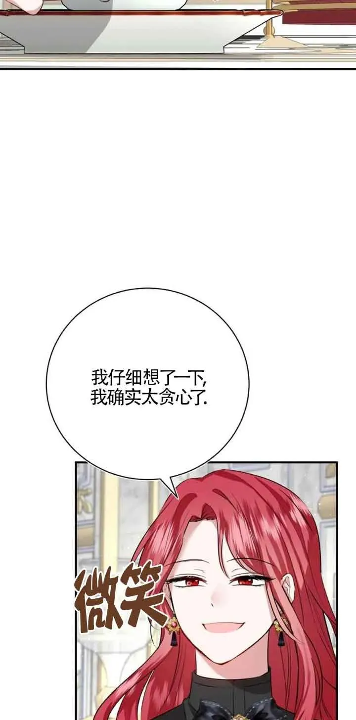 第03话 第126页