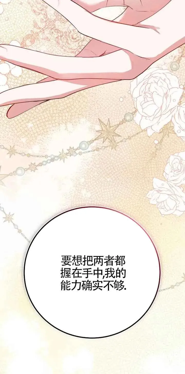 第03话 第128页