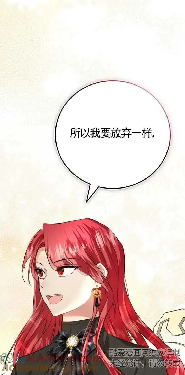 第03话 第129页