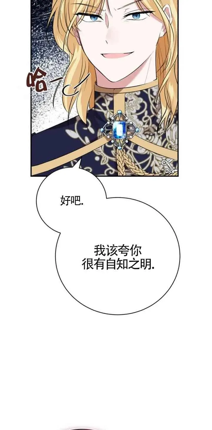 第03话 第131页