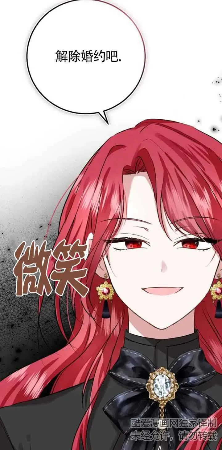 第03话 第132页