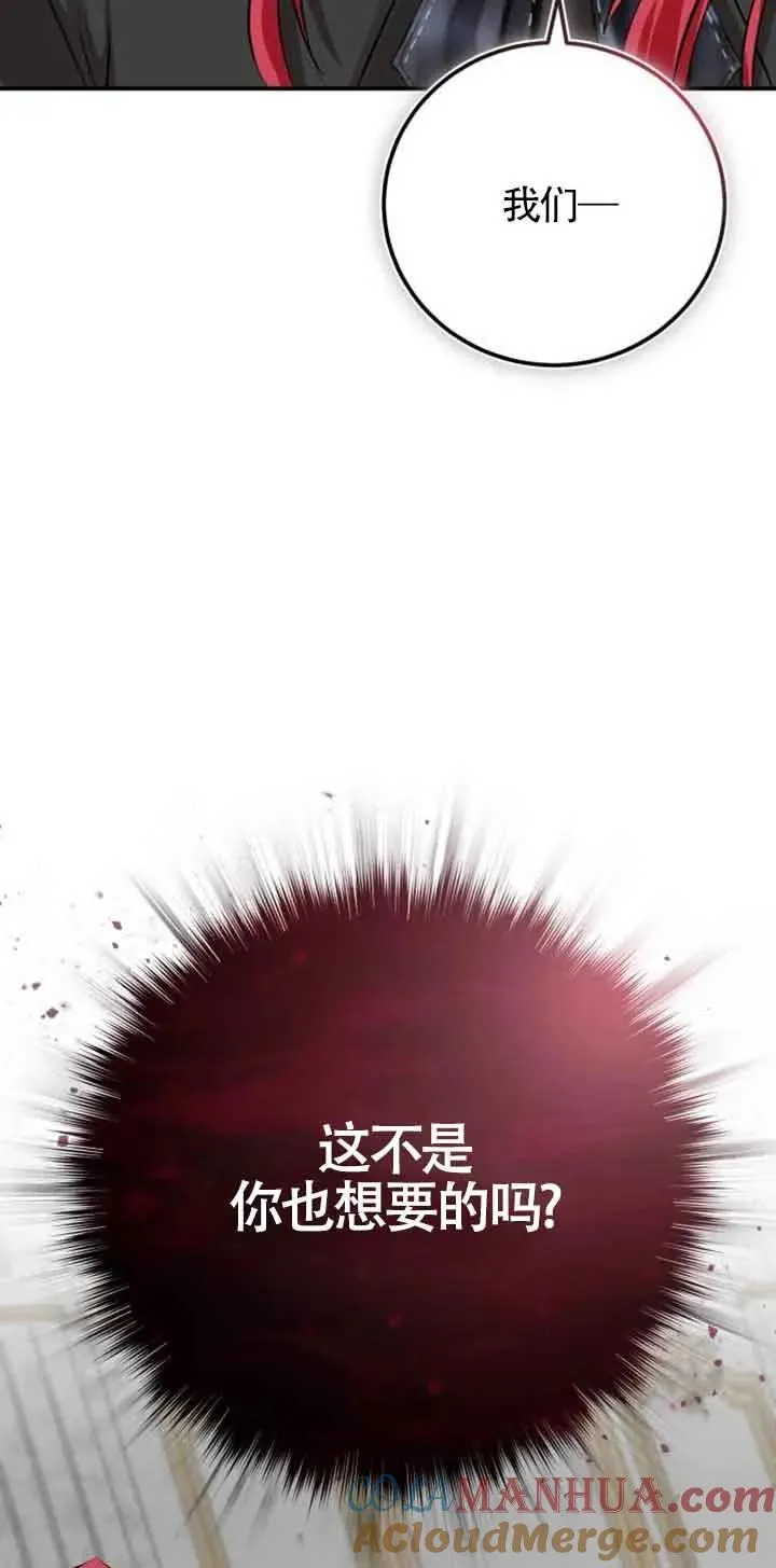 第03话 第133页