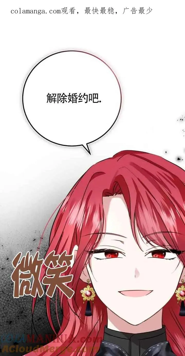 第04话 第1页