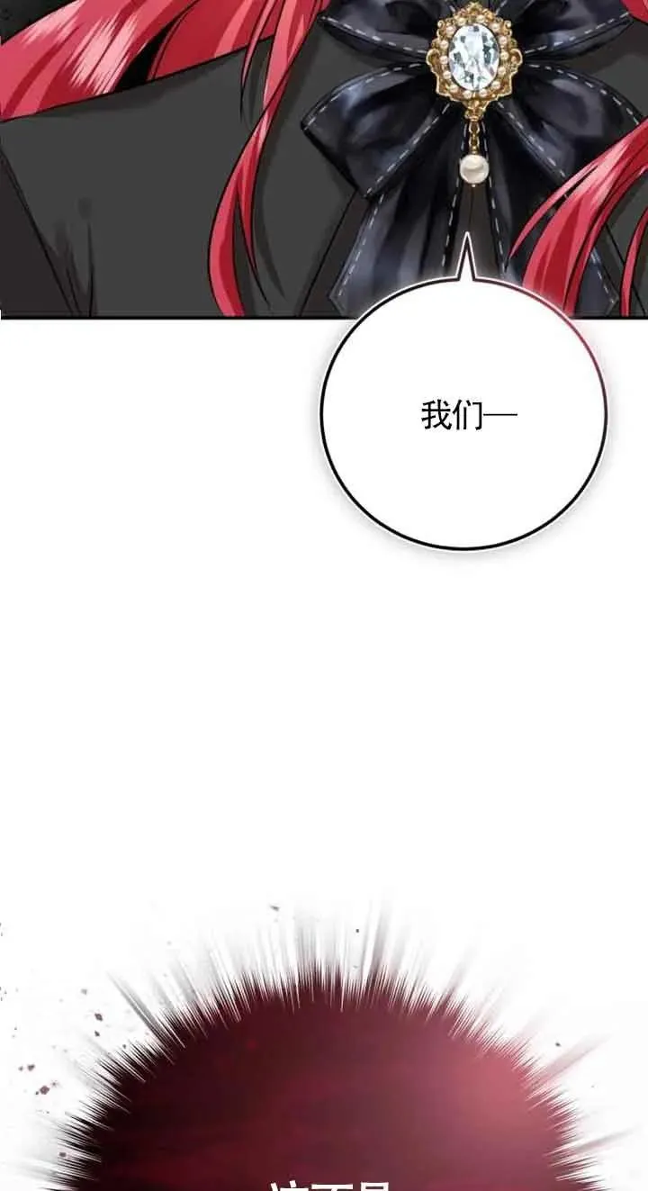 第04话 第2页