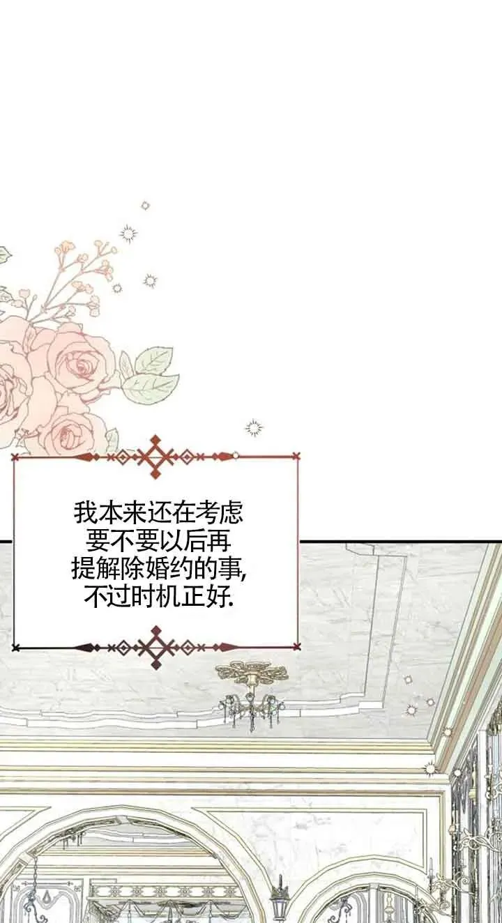 第04话 第6页