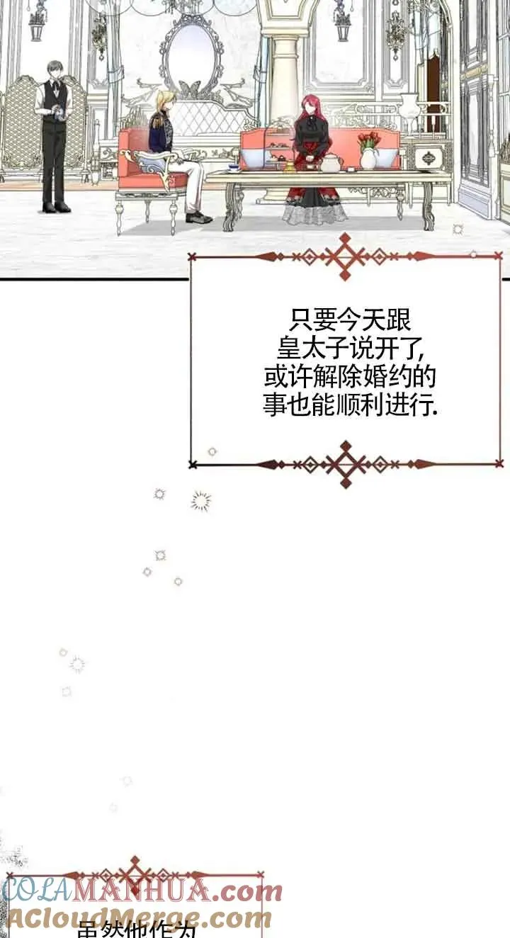 第04话 第7页