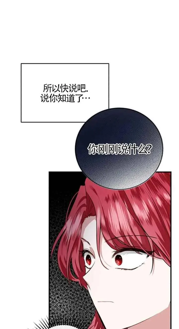第04话 第9页
