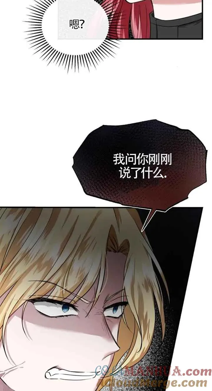 第04话 第10页