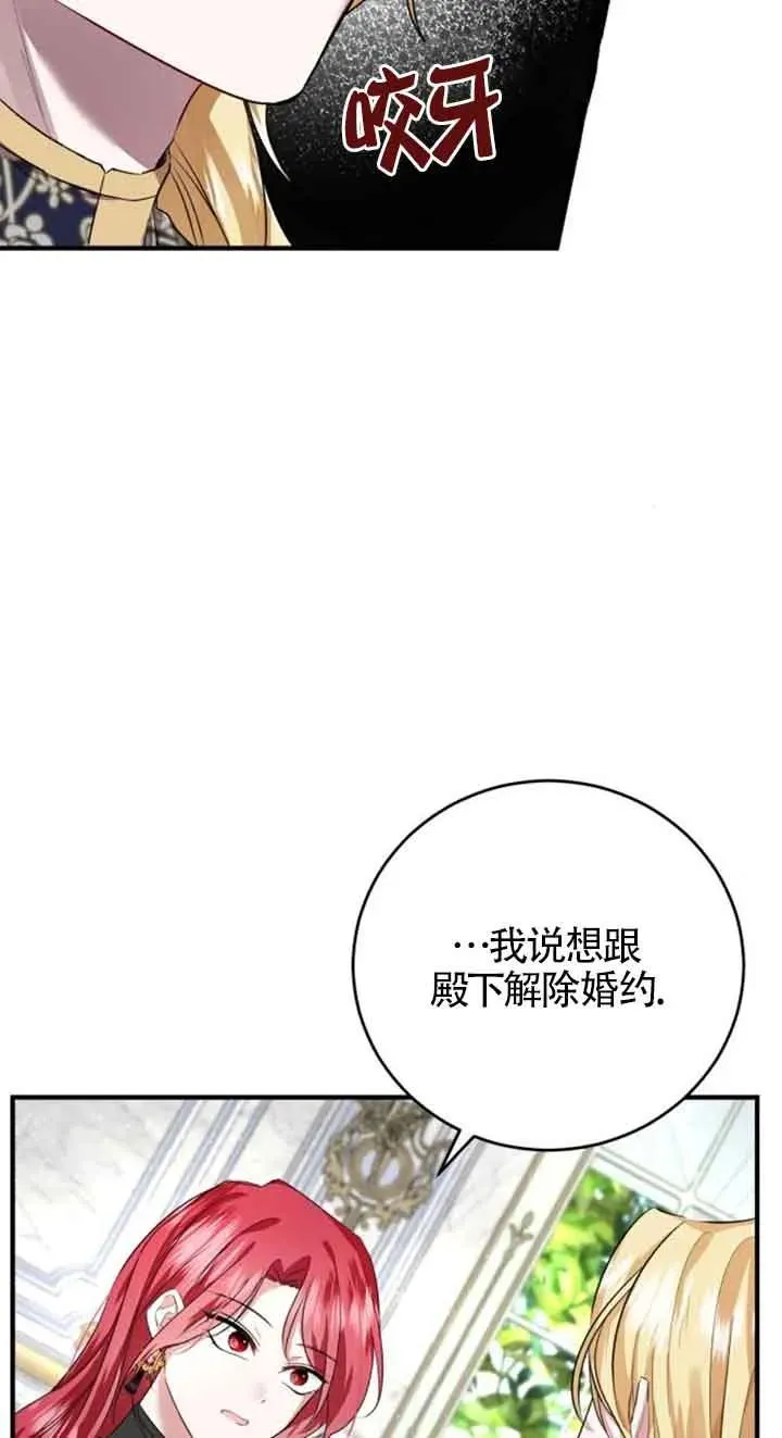 第04话 第11页