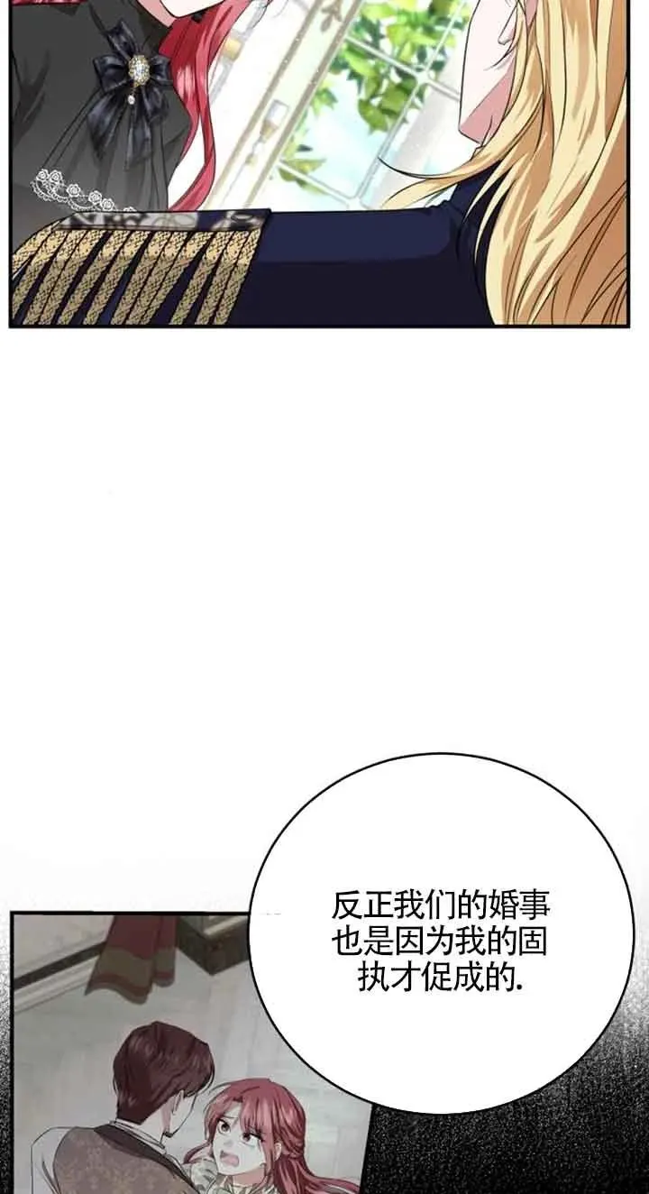 第04话 第12页
