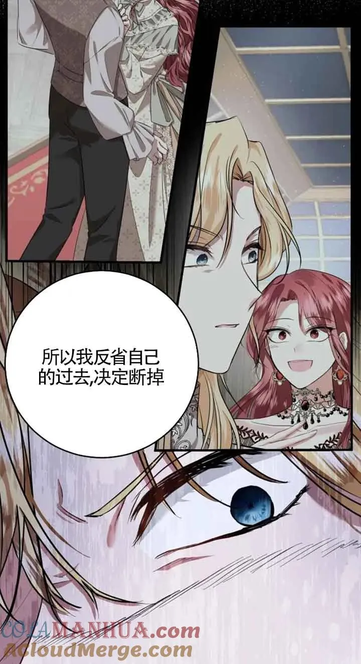 第04话 第13页