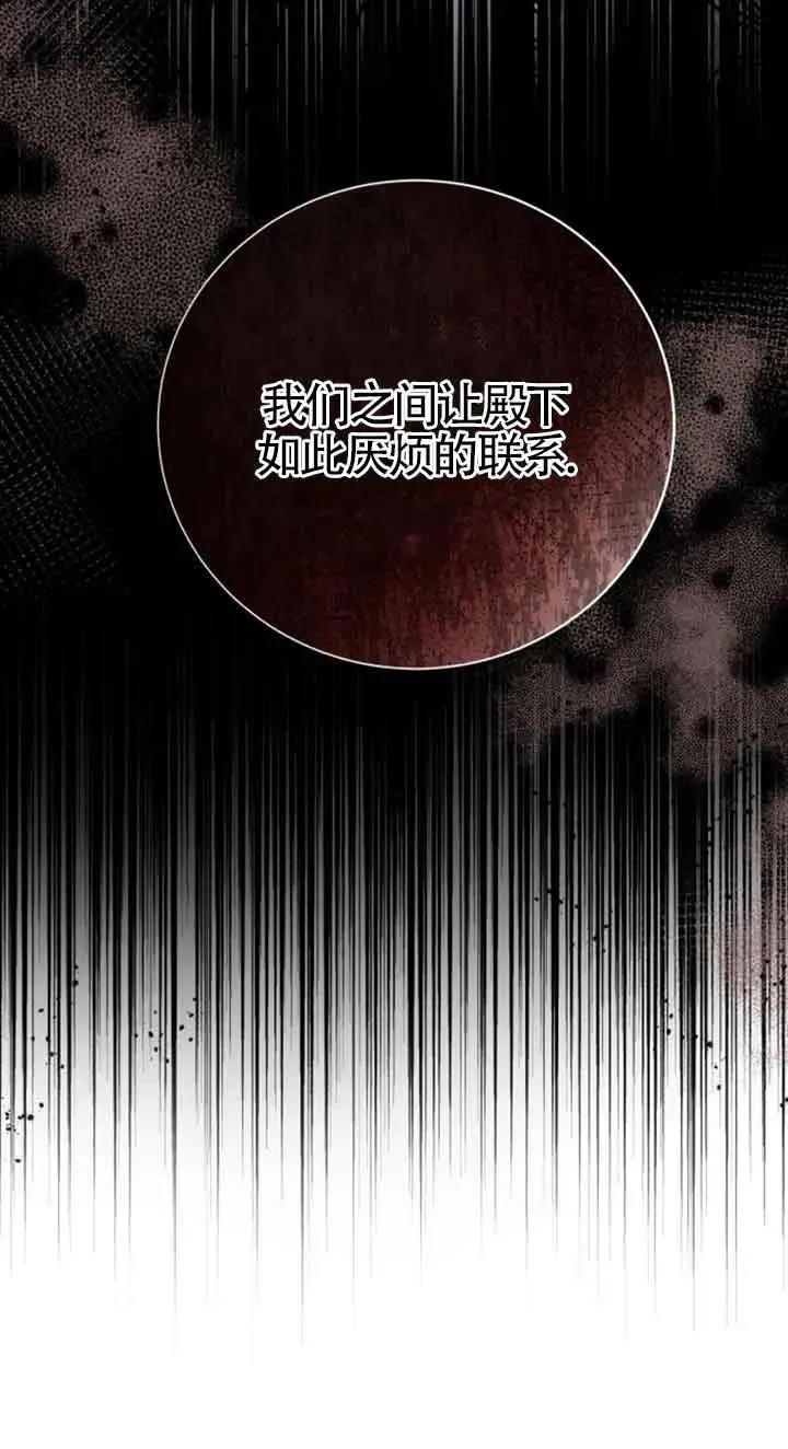 第04话 第15页