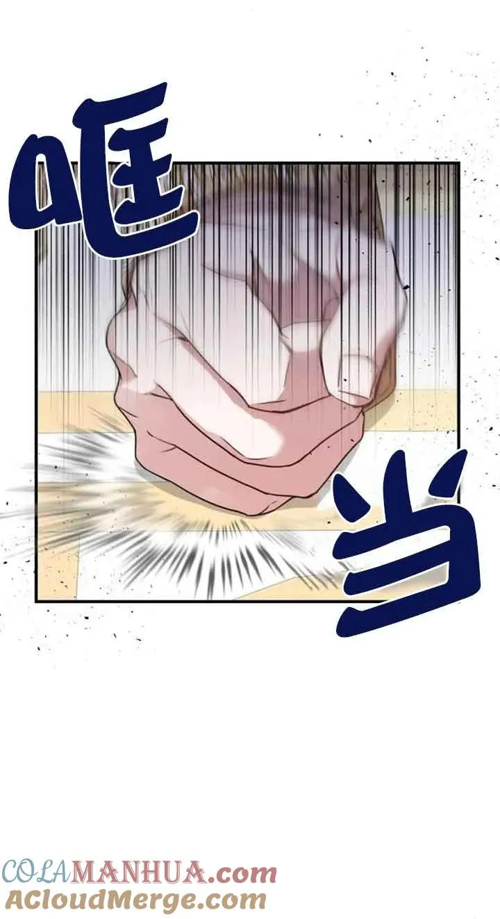 第04话 第16页