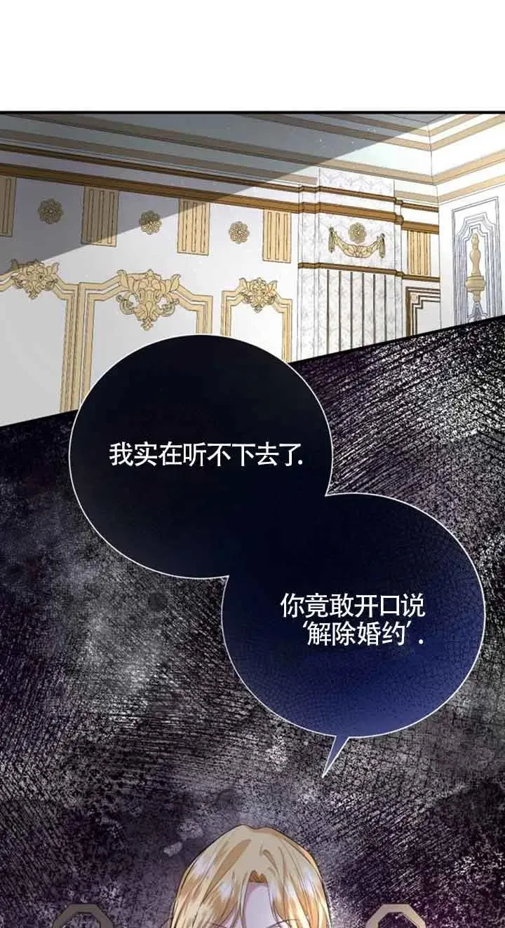 第04话 第17页