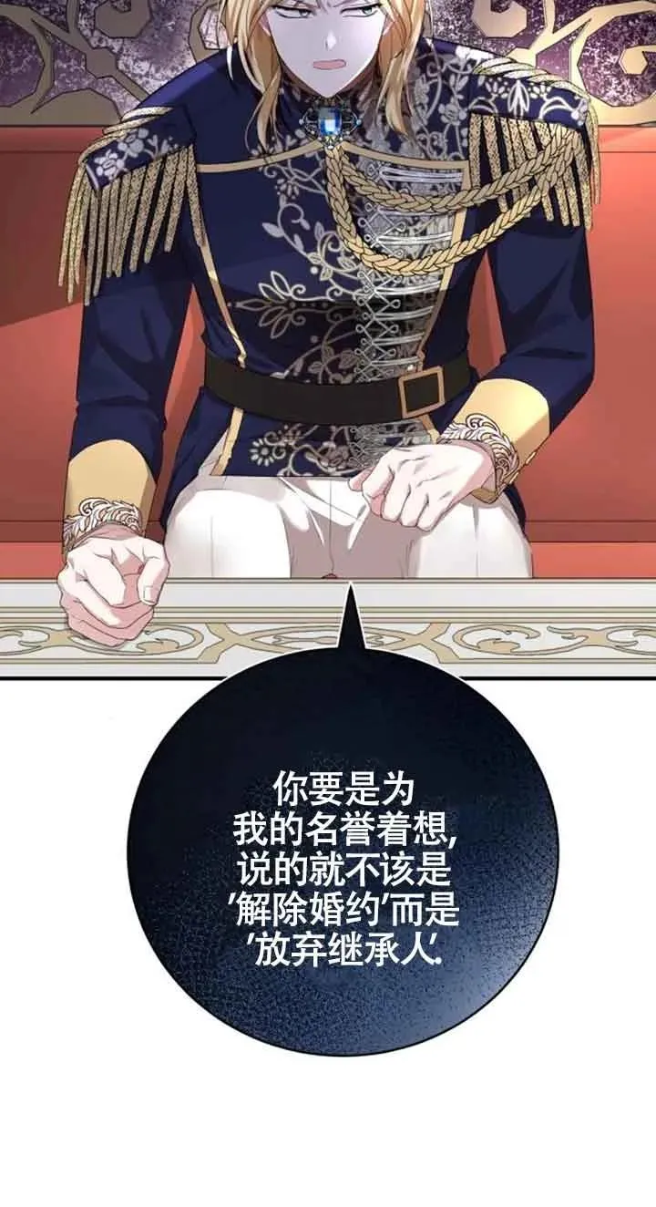 第04话 第18页